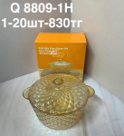 Q 8809-1H Гипсофила алмазный стеклянный кастрюля янтарь (1к-20шт)