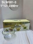 SL-W001-3 Емкость разноцветная необычная (1кр-12шт) 6PCS/SET