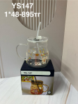 YS-147 Кружка разноцветная с трубочкой с крышкой 600 мл 1PCS/SET  (1к- 48 шт)