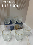 YS-180-2 Стакан из 6 пердметов 300 мл 6PCS/SET (1к- 12 шт)