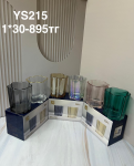 YS-215 Разноцветный стакан из 2 предметов 350 мл 2PCS/SET (1к- 30 шт)