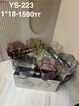 YS-223 Разноцветный вареница 800 мл 2PCS/SET(1к- 18 шт)