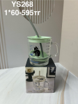 YS-268 Разноцветные кружки с трубочкой 400 мл 1PCS/SET (1к- 60 шт)