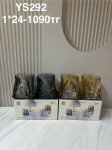 YS-292 Набор стаканов из 2 предметов 250 мл 2PCS/SET (1к- 24 шт)