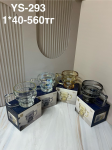 YS-293 Разноцветный кружка одинарный 275 мл 1PCS/SET (1к- 40 шт)