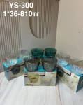 YS-300 Разноцветные конфетница сахарница с золотым тиснением 400 мл 2PCS/SET  (1к- 36 шт)