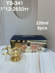 YS-341 Необычная кружка разноцветная (1кр-12шт) 6PCS/SET