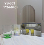 YS-353 Триуголная стакан разноцветная (1кр-24шт) 2PCS/SET