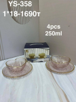 YS-358 Набор тарелка и вареница в форме сердьце (1кр-18шт) 4PCS/SET