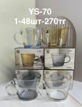 YS-70 Разноцветный кружка одинарный MIX 350 мл 1PCS/SET (1к- 48 шт)