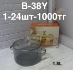 B-38Y Серй Кастрюл (1кр-24шт) 1PCS