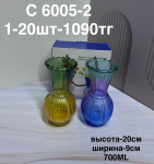 C 6005-2 Пара узорчатых ваз (1кр-20шт)