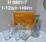 H 8801-7 Набор кувшин  с стаканом (1кр-12шт) 6PCS/SET