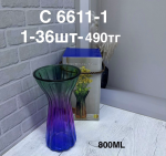 C 6611-1 Ваза узорная синий градиент (1кр-36шт)