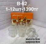 B-62 Кружка лед (1кр-12шт) 6PCS