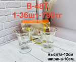 B-48T Криманка двойной (1кр-36шт) 2PCS/SET