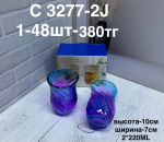 C 3277-2J Чашки с узорами цветная (1кр-48шт) 2PCS/SET