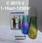 C 6010-2 Пара больших цветных ваз (1кр-16шт)