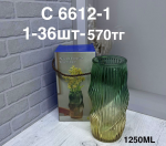 C 6612-1 Ваза узорная желтый градиент (1кр-36шт)