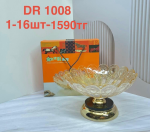 DR 1008 Фруктинитца (1кр-16шт)