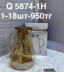 Q 5874-1H Куфши янтраная с узором (1кр-18шт) 1PCS/SET