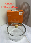 Q 8661-1 Стеклянный кастрюля обьемом 2,5 л (1к-16шт)