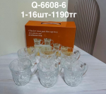 Q 6608-6 Кружка стеклянная с ручкой (1кр-16шт-1290тг) 16ЗPCS/SET