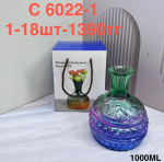 C 6022-1 Ваза синий градиент (1кр-18шт)