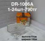 DR-1006A Фруктница квадратная (1кр-24шт)