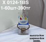 X 0124-1BS Кружка рисованная c камнем (1кр-60шт)