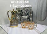 DR 1001 - 5H Графин  стиле со стаканом свет янтарный  (1кр-8шт) 5pcs\set