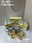 SL-287-1 Стеклянная кружка разноцветная (1кр-30шт) 2PCS/SET