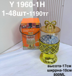 Y 1960-1H Конфетница с ножкой (1кр-48шт)